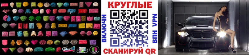 Ecstasy DUBAI  продажа наркотиков  Нерюнгри 