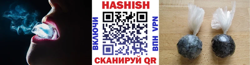 ГАШИШ гарик Нерюнгри