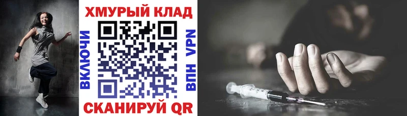 ГЕРОИН герыч  OMG сайт  Нерюнгри 