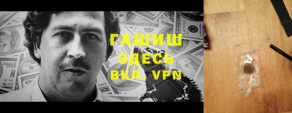 мефедрон VHQ Балабаново