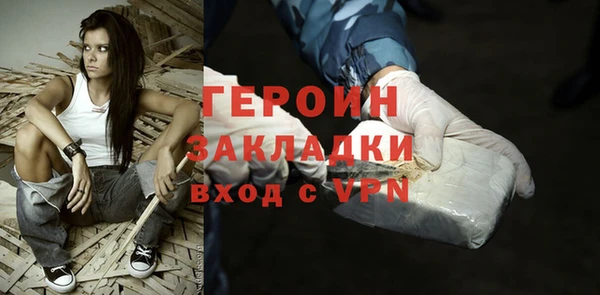герыч Балахна