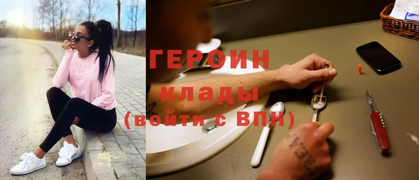 стаф Белоозёрский