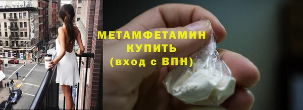 мефедрон VHQ Балабаново