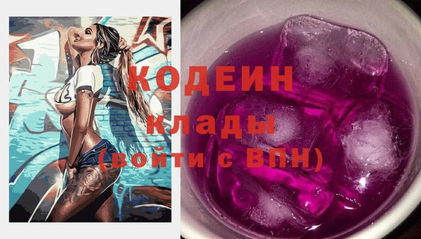 мефедрон VHQ Балабаново