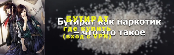 гидропоника Белокуриха