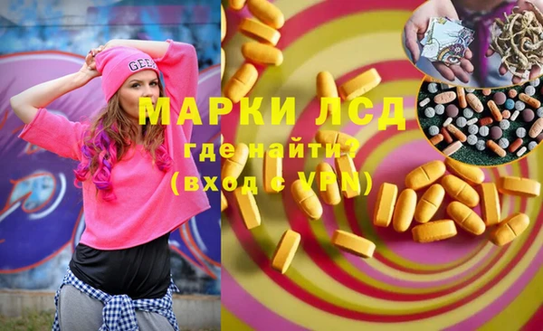 мефедрон VHQ Балабаново