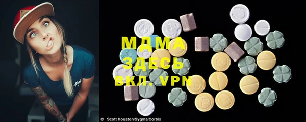 мефедрон VHQ Балабаново
