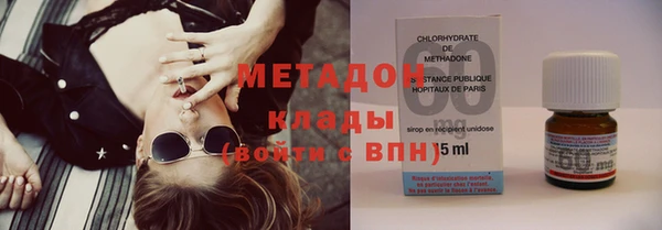 мефедрон VHQ Балабаново