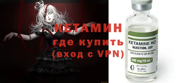 стафф Беломорск