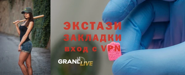 герыч Балахна