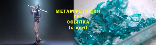 стафф Беломорск