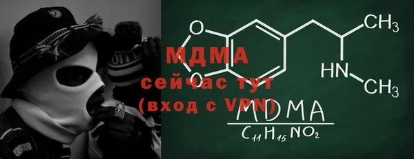 герыч Балахна