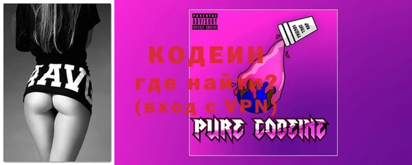 герыч Балахна