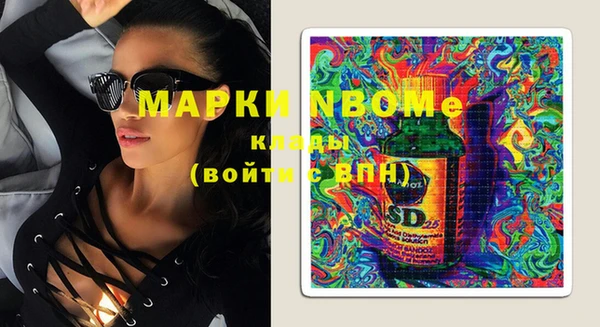 мефедрон VHQ Балабаново