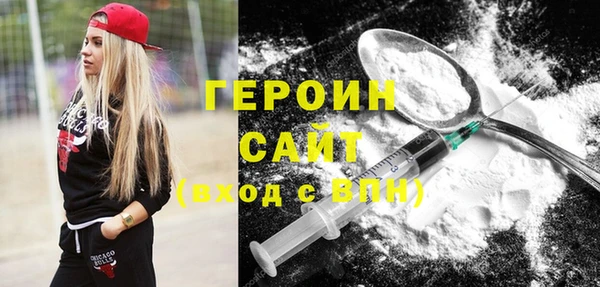 мефедрон VHQ Балабаново