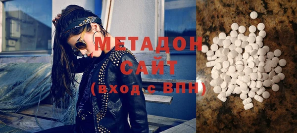 стафф Беломорск