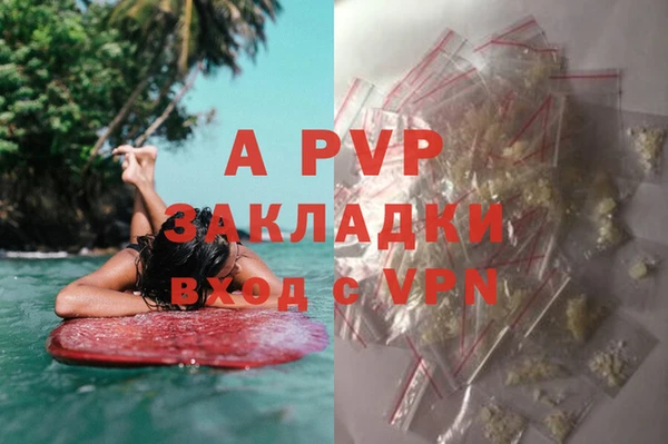 герыч Балахна