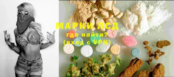 стаф Белоозёрский