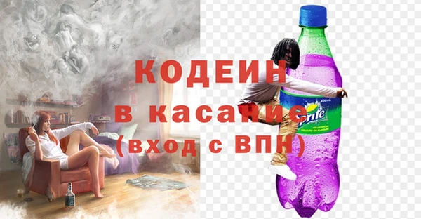герыч Балахна