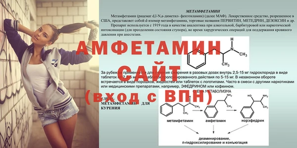 мефедрон VHQ Балабаново