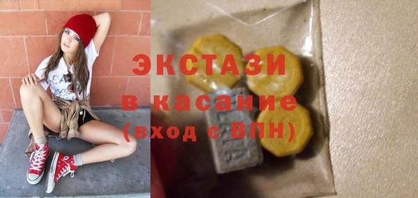 мефедрон VHQ Балабаново