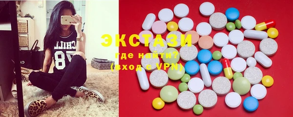 мефедрон VHQ Балабаново