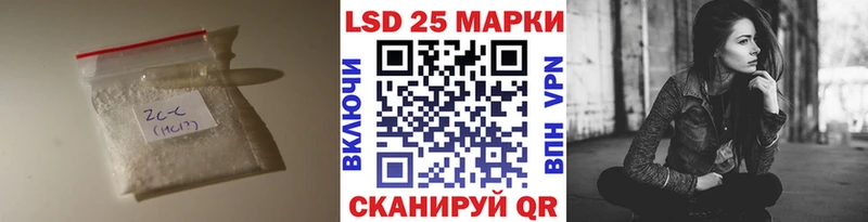 ЛСД экстази кислота  Нерюнгри 