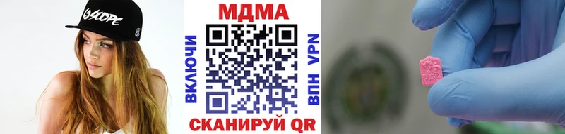 MDMA crystal  Нерюнгри 