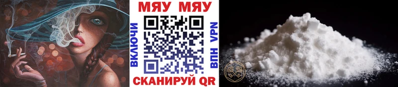 Мефедрон mephedrone  Нерюнгри 
