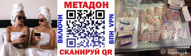 ссылка на мегу   Нерюнгри  МЕТАДОН VHQ  где купить наркотик 