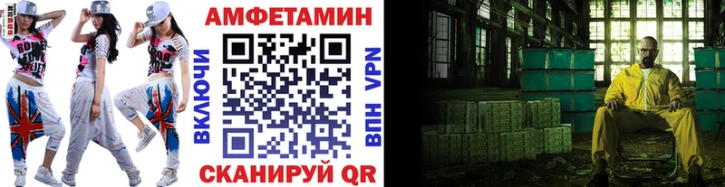 Первитин Methamphetamine  цены наркотик  Нерюнгри 