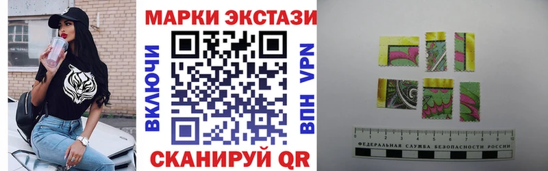 Марки 25I-NBOMe 1500мкг  мориарти как зайти  Нерюнгри 
