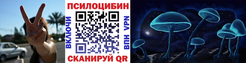 Галлюциногенные грибы ЛСД  Нерюнгри 